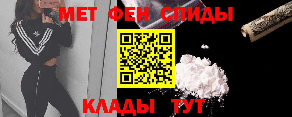 Псков  Amphetamine  Вход с VPN  АМФ VHQ 