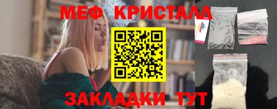 кокаин премиум Бузулук