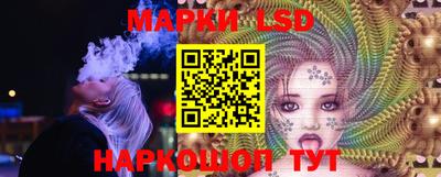 стафф Бугуруслан