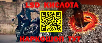 стафф Бугуруслан