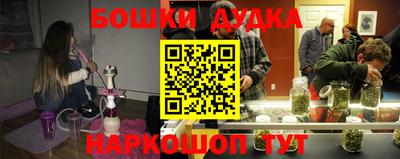 стафф Бугуруслан