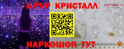 стафф Бугуруслан