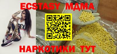 гашик Будённовск