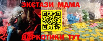 стафф Бугуруслан