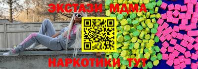 гашик Будённовск