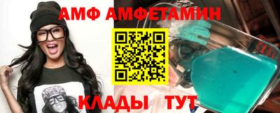 гашик Будённовск