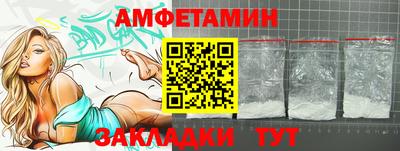 стафф Бугуруслан