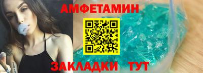 гашик Будённовск
