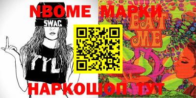 стафф Бугуруслан