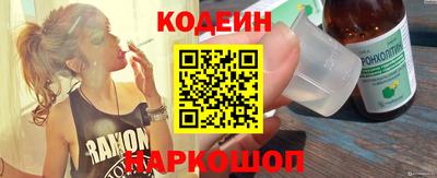 кокаин премиум Бузулук