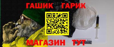 стафф Бугуруслан