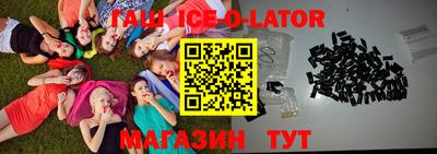 стафф Бугуруслан