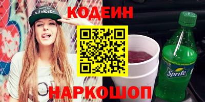 кокаин премиум Бузулук