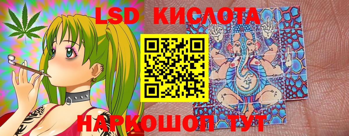 Наркотические марки 1,8мг Псков