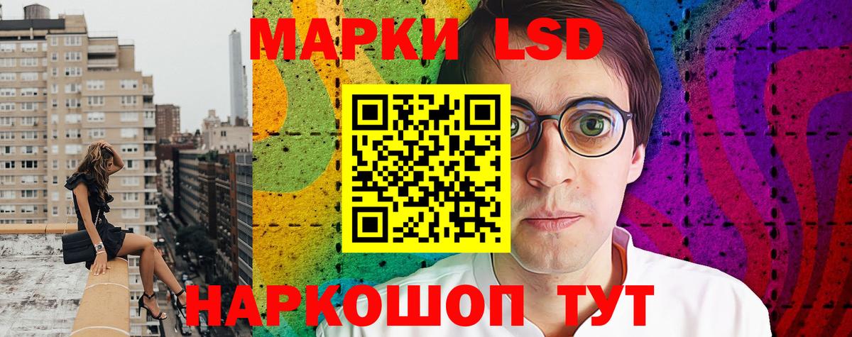 Наркотические марки  Марки NBOMe 1,8мг  Вход с VPN  Псков  Марки NBOMe 1,8мг 